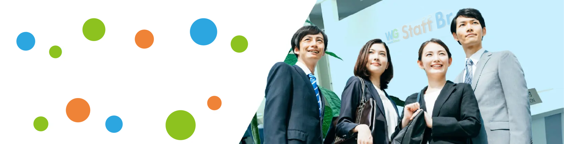 メインイメージ